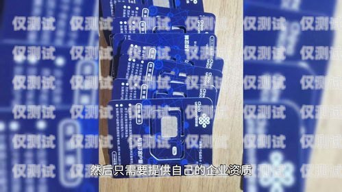 電銷專用卡沈陽能用嗎？電銷專用卡沈陽能用嗎現在
