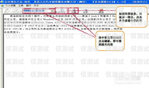 珠海 CRM 外呼系統，提升銷售與客戶服務的利器珠海crm外呼系統介紹圖