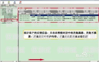 珠海 CRM 外呼系統，提升銷售與客戶服務的利器珠海crm外呼系統介紹圖