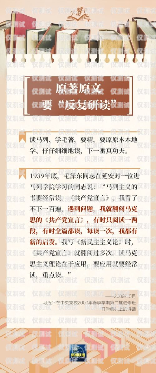 北京電銷(xiāo)卡網(wǎng)銷(xiāo)供應(yīng)商——提供穩(wěn)定、高效的電銷(xiāo)解決方案北京電銷(xiāo)卡網(wǎng)銷(xiāo)供應(yīng)商有哪些