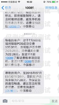 電銷機器人的電話費多少錢一分鐘？電銷機器人一天可以撥打多少號碼