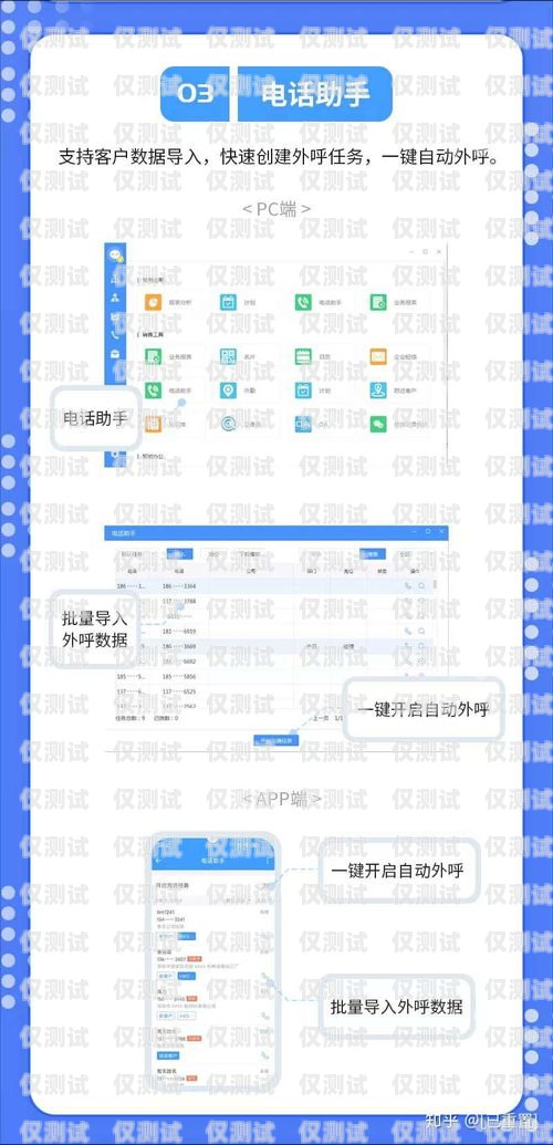 河北電銷(xiāo)電話卡公司，提供可靠通信解決方案河北做電銷(xiāo)的電話卡公司有哪些
