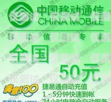 河北電銷(xiāo)電話卡公司，提供可靠通信解決方案河北做電銷(xiāo)的電話卡公司有哪些