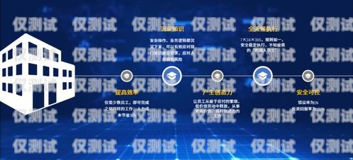 電銷運籌機器人——助力企業提升銷售效率的利器電銷運籌機器人怎么做
