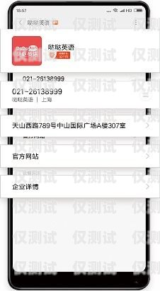 探索系統(tǒng)自動撥號的外呼電話，高效溝通的新途徑系統(tǒng)自動撥號的外呼電話怎么設(shè)置