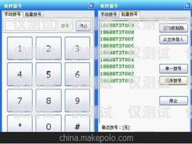 探索系統(tǒng)自動撥號的外呼電話，高效溝通的新途徑系統(tǒng)自動撥號的外呼電話怎么設(shè)置