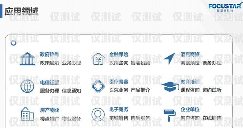 長春公司外呼系統，提升銷售效率與客戶滿意度的利器長春呼叫中心