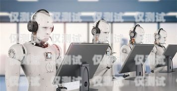 聯通電話機器人怎么轉人工？聯通電話機器人怎么轉人工服務