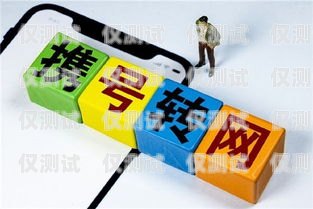 余姚電銷電話卡推薦，讓你的業(yè)務更暢通無阻！余姚電銷電話卡推薦號碼