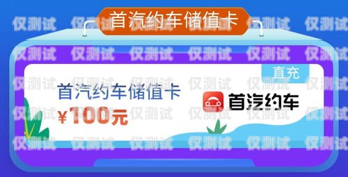余姚電銷電話卡推薦，讓你的業(yè)務更暢通無阻！余姚電銷電話卡推薦號碼