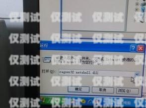 只顯示本地號碼的外呼系統(tǒng)——提升客戶體驗的利器外呼不顯示本機號碼