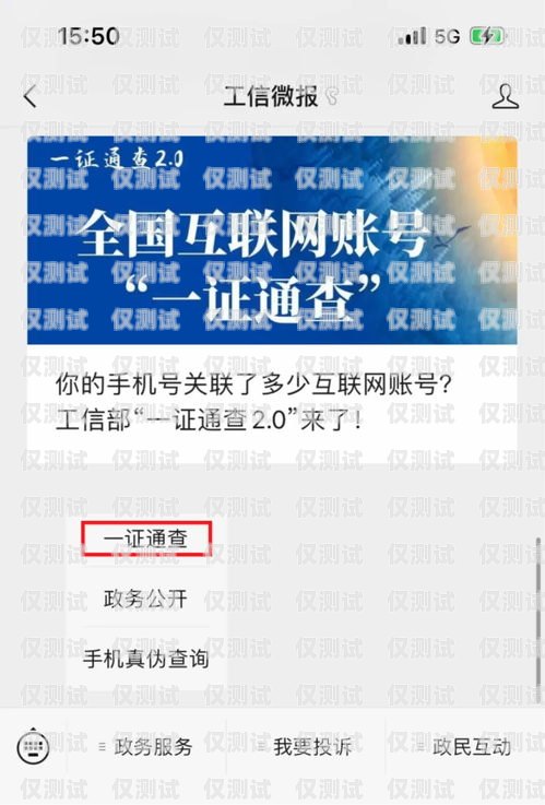 話機世界電銷卡注銷指南話機世界電銷卡怎么注銷賬號