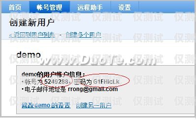 話機世界電銷卡注銷指南話機世界電銷卡怎么注銷賬號