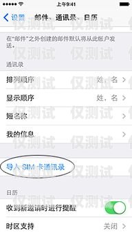 話機世界電銷卡注銷指南話機世界電銷卡怎么注銷賬號