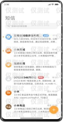 新鄉外呼系統加盟，開啟商機的新途徑新鄉外呼系統加盟電話號碼