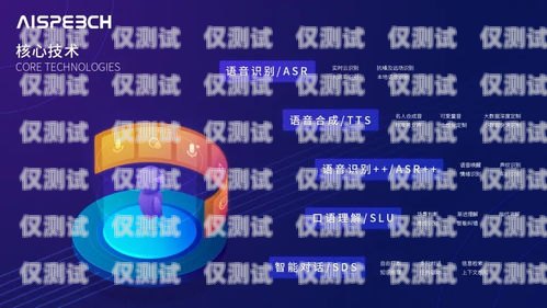 珠海人工智能語音外呼系統，提升效率與服務的創新之選珠海人工智能語音外呼系統有哪些
