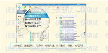 揭陽外呼系統 24 小時服務，提升客戶體驗的關鍵揭陽客服