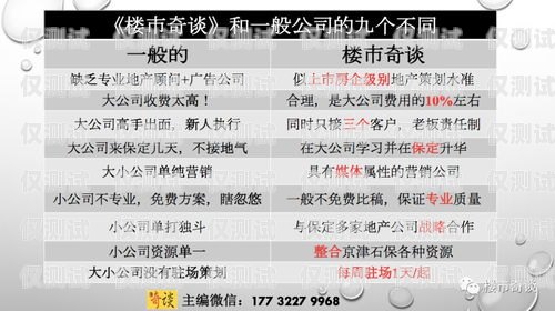 保定白名單電銷卡——助力企業合規營銷的利器白名單電銷卡是真的嗎