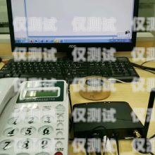 石家莊智能電話機器人，提升客戶體驗的創新解決方案石家莊電銷機器人