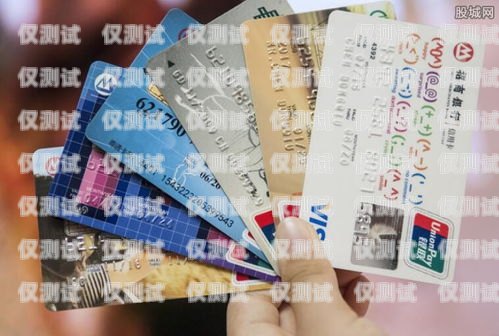 重慶電銷卡是什么？有什么優(yōu)勢？重慶電銷卡辦理