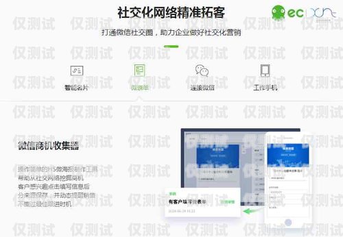 自動外呼系統的價格與價值自動外呼系統怎么樣