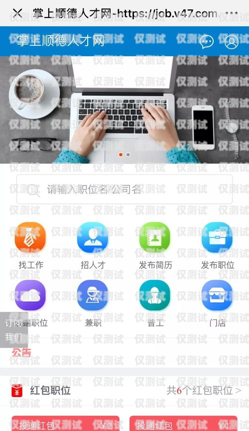 鎮(zhèn)江網(wǎng)絡(luò)外呼系統(tǒng)開(kāi)發(fā)鎮(zhèn)江網(wǎng)絡(luò)外呼系統(tǒng)開(kāi)發(fā)招聘