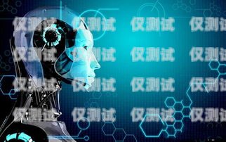 ai 電銷智能電話機(jī)器人怎么用ai電銷智能電話機(jī)器人怎么用的