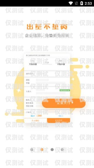 黃石電銷卡外呼系統(tǒng)，助力企業(yè)提升銷售業(yè)績的利器電銷外呼手機(jī)卡
