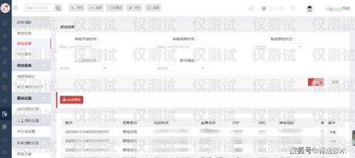 黃石電銷卡外呼系統(tǒng)，助力企業(yè)提升銷售業(yè)績的利器電銷外呼手機(jī)卡