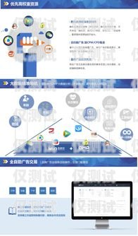 淄博營銷外呼系統代理，開啟高效營銷的新途徑外呼系統代理加盟