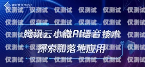 探索上海自動外呼系統的奧秘上海外呼公司