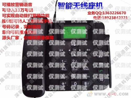 創意無限！用紙板打造個性化車載電話機器人用紙板制作車載電話機器人教程