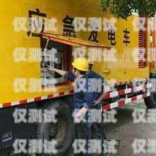 廣州電銷電話機器人穩定嗎？廣州電話機器人購買