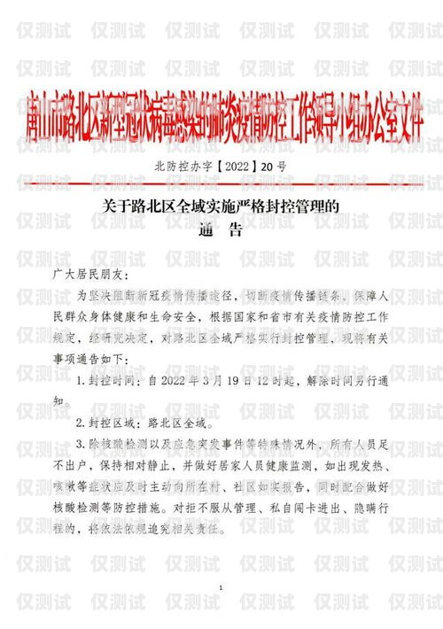 北京電銷防封卡渠道的探索與實(shí)踐北京電銷防封卡渠道怎么樣啊