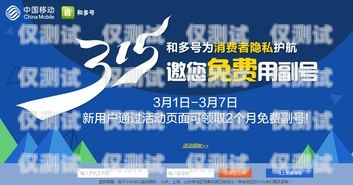 宜賓電信電銷卡——通訊新選擇四川宜賓電信號(hào)碼段