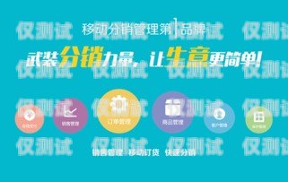 寶雞外呼系統廠商，助力企業提升銷售與客戶服務的創新力量陜西外呼公司