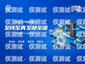 寶雞外呼系統廠商，助力企業提升銷售與客戶服務的創新力量陜西外呼公司