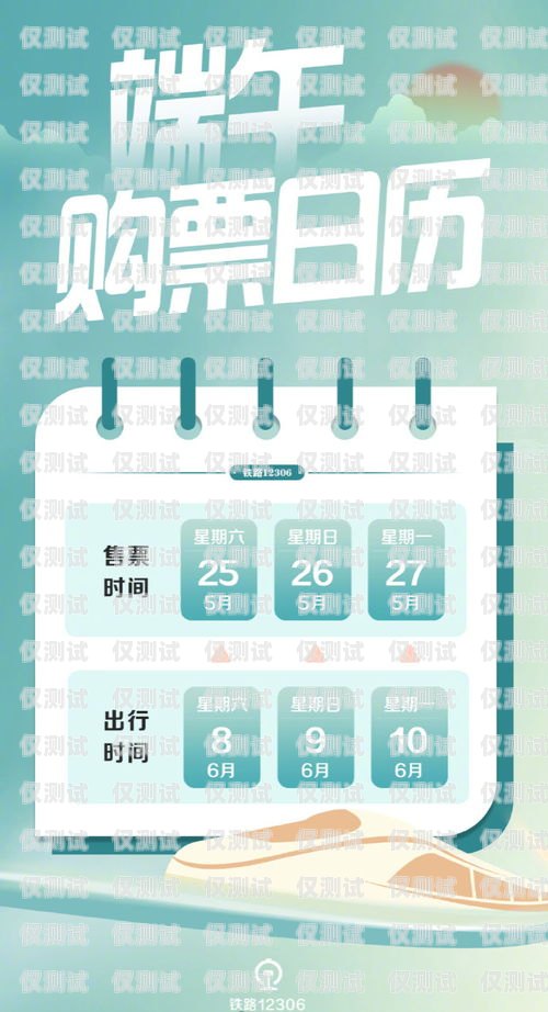 博樂外呼系統，提升銷售效率與客戶體驗的利器bpo外呼系統