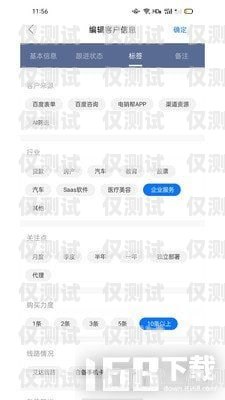 濟(jì)南 crm 外呼系統(tǒng)業(yè)務(wù)，提升銷售與客戶服務(wù)的利器濟(jì)南crm外呼系統(tǒng)業(yè)務(wù)員招聘