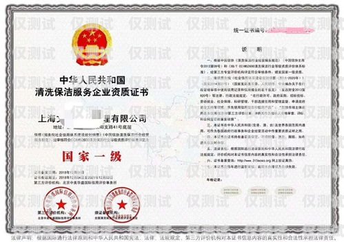 最好用的資質查詢外呼系統外呼資質是什么意思