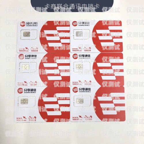 電銷(xiāo)卡普通人可以辦理嗎？電銷(xiāo)卡普通人可以辦么嘛