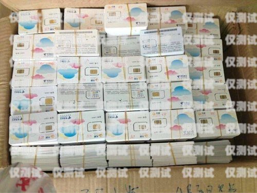 電銷(xiāo)卡普通人可以辦理嗎？電銷(xiāo)卡普通人可以辦么嘛