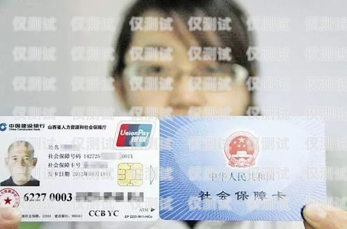 電銷(xiāo)卡普通人可以辦理嗎？電銷(xiāo)卡普通人可以辦么嘛
