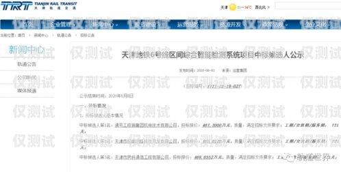 漳州回?fù)芡夂粝到y(tǒng)價(jià)格回?fù)芡夂粝到y(tǒng)真的會(huì)不封卡嗎?