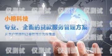 四川自動外呼系統(tǒng)，提升企業(yè)效率與客戶體驗(yàn)的利器自動外呼系統(tǒng)怎么樣