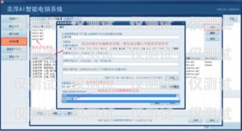遼寧智能外呼系統價格智能外呼系統多少錢