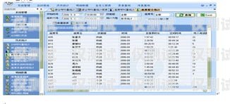 遼寧智能外呼系統價格智能外呼系統多少錢