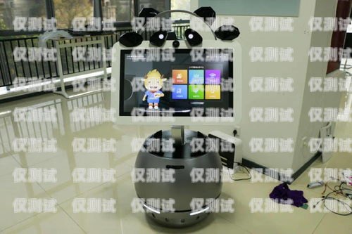 甘肅彩屏智能電話機器人，創新科技助力企業發展甘肅彩屏智能電話機器人有限公司