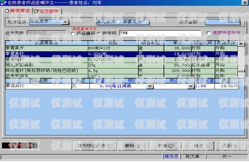 濱州自動外呼系統軟件，提高銷售效率的利器自動外呼系統怎么樣