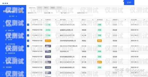 海口 CRM 外呼系統(tǒng)排名海口crm外呼系統(tǒng)排名第幾
